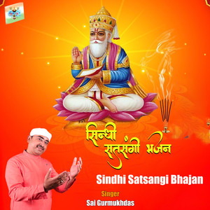 Sindhi Satsangi Bhajan