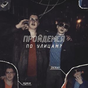 ÐÐ»Ð¾Ðº, ÐÐ»Ð¾Ðº, Ð¢Ð¾Ð¿. (Original Mix)