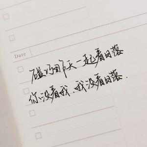 想着你