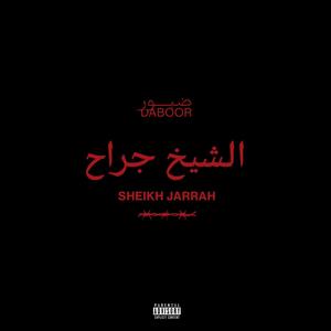 Sheikh Jarrah (Explicit)