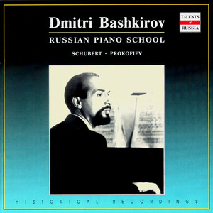 Russian Piano School: Dmitri Bashkirov, Vol. 1