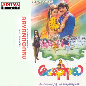 Aayana Garu (Original Motion Picture Soundtrack)