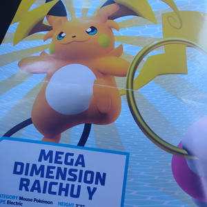 Big Man Blastoise (feat. Genwunner) (Remix|Explicit)