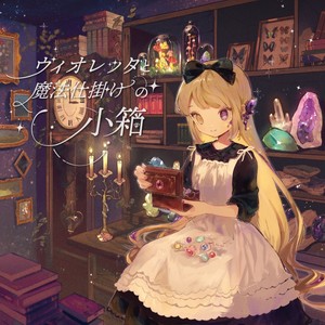 ホープ・ダイヤモンドの不幸せな一生-inst-