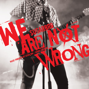 We Are Not Wrong