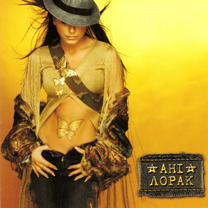 Моi бажання