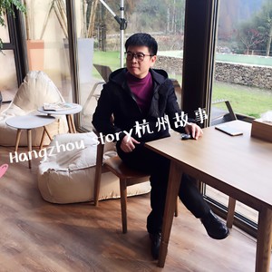 杭州故事