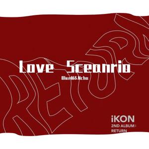 LOVE SCEANRIO