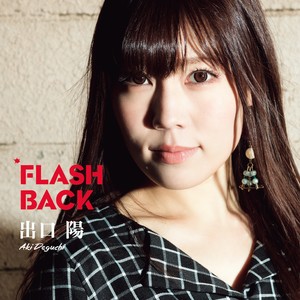 FLASH BACK（Type-A）