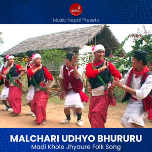 Malchari Udhyo Bhururu