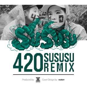 420 (sususu Remix)