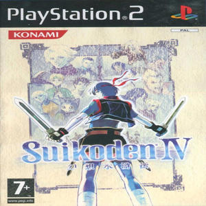 SUIKODEN