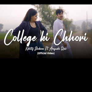 College Ki Chhori (feat. Ekta Singh)