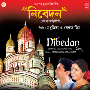 Jaago Siddhidata
