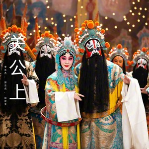 故交张辽来劝