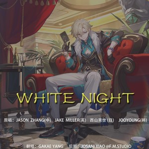 WHITE NIGHT(多语言翻唱)