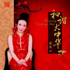 我爱您阿隬陀佛