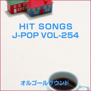 君に、胸キュン (オルゴール)