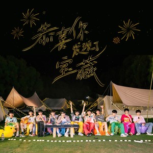 恭喜你发现了宝藏-TF家族