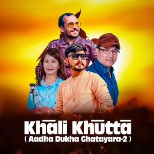 Khali Khutta ( Aadha Dukha Ghatayara-2 )