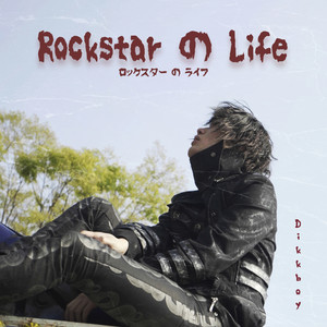 Rockstar の Life (ロックスター の ライフ)