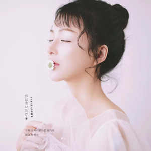 最后的最后是无爱