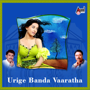 Urige Banda Vaaratha