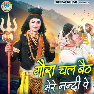 Gaura Chal Baith Mere Nandi Pe