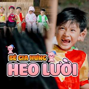 Heo Lười