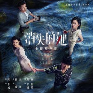 Angel-萨吉&小星&Dilyor