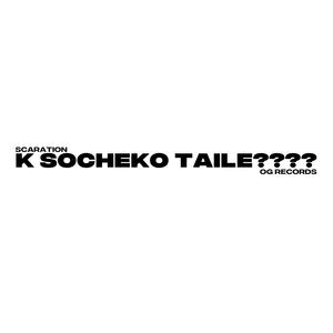 K Socheko Taile (Explicit)