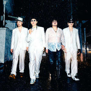 Dance For You (Feat. Golden Prod. KIRIN & Bronze)