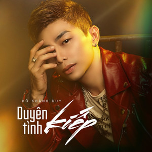 Buông Tay Dù Không Muốn (Beat) (Beat)