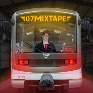 07 Mixtape (Explicit)