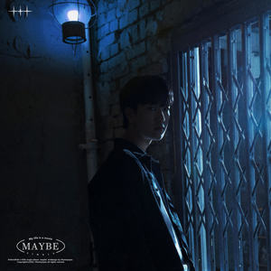 아마도 (Feat. DUT2) (Maybe)