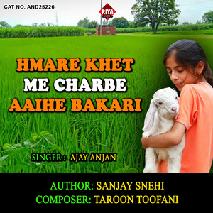 Hmare Khet Me Charbe Aaihe Bakari