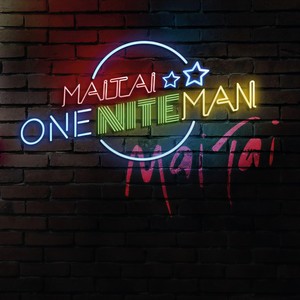 One Nite Man (7th Heaven Radio Mix)