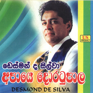 Mulu Lowa
