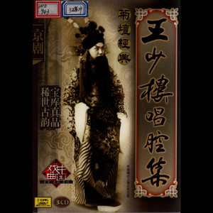 游龙戏凤