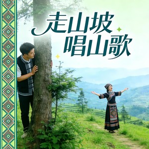 阿细跳月美名扬