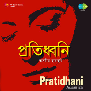 Pratidhani