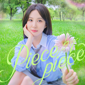 눈을 감고 열을 센다면 (If I Close my eyes and count ten)