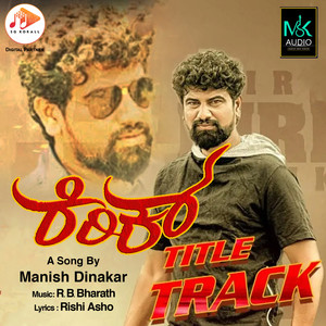 Kirik Title Track