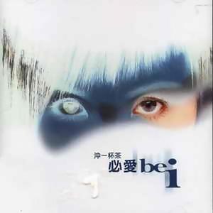 听说