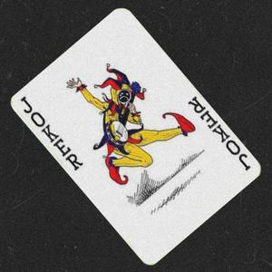 Dizz track(**** fakes)[feat. CJ] (Explicit)