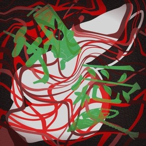 不健康ガール (feat. VY1V4)