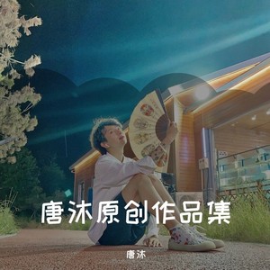 感受你的感受