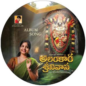 Alankara srinivasa Telugu song (feat. G Sai Krishnapriya)