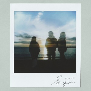 우리란 말에 네가 없어 (Alone)