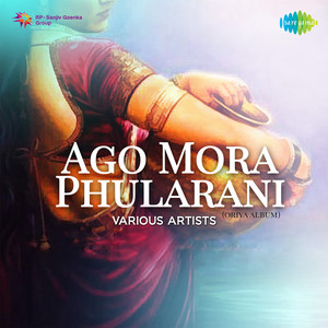 Ago Mora Phularani